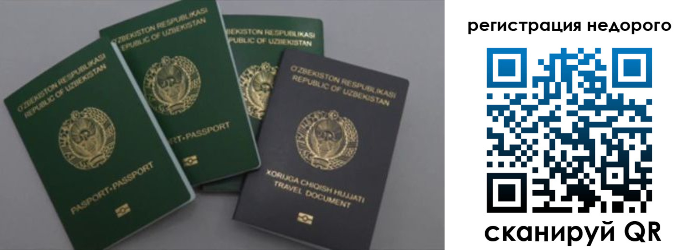 пропишу в квартире в Находке