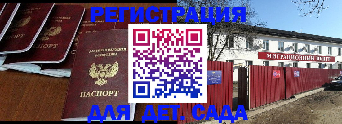 временная регистрация надежно в Находке