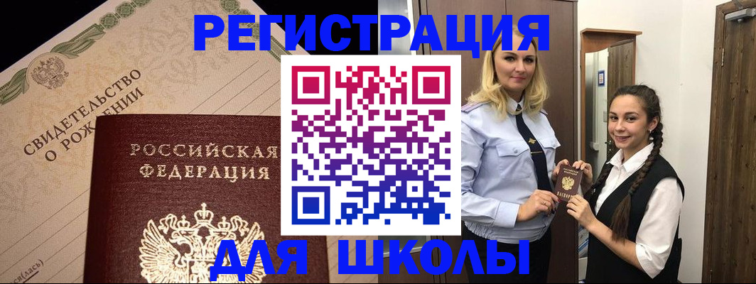 временная регистрация адрес в Находке